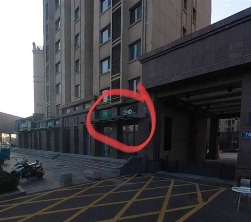 商铺出售 商铺出售
